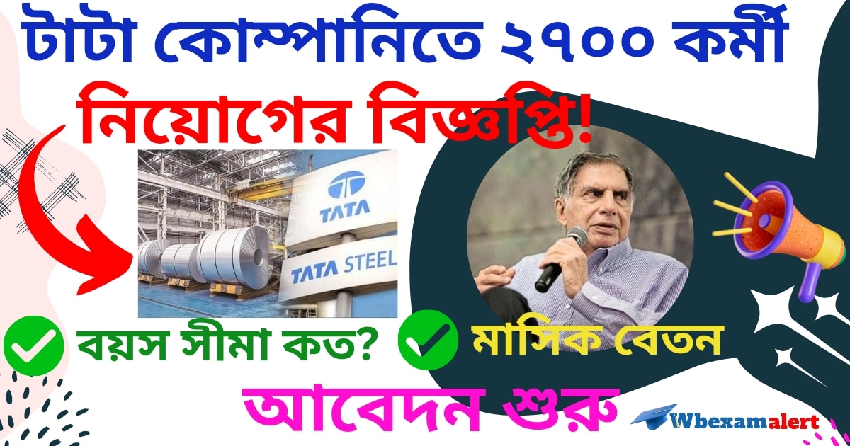 TATA Steel Recruitment 2024