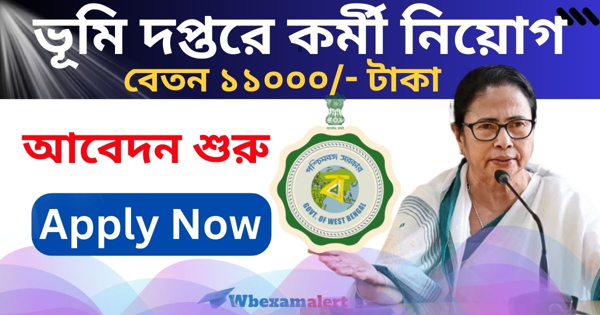 WB Land Office DEO Recruitment 2024