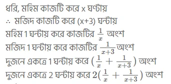 মোহিত